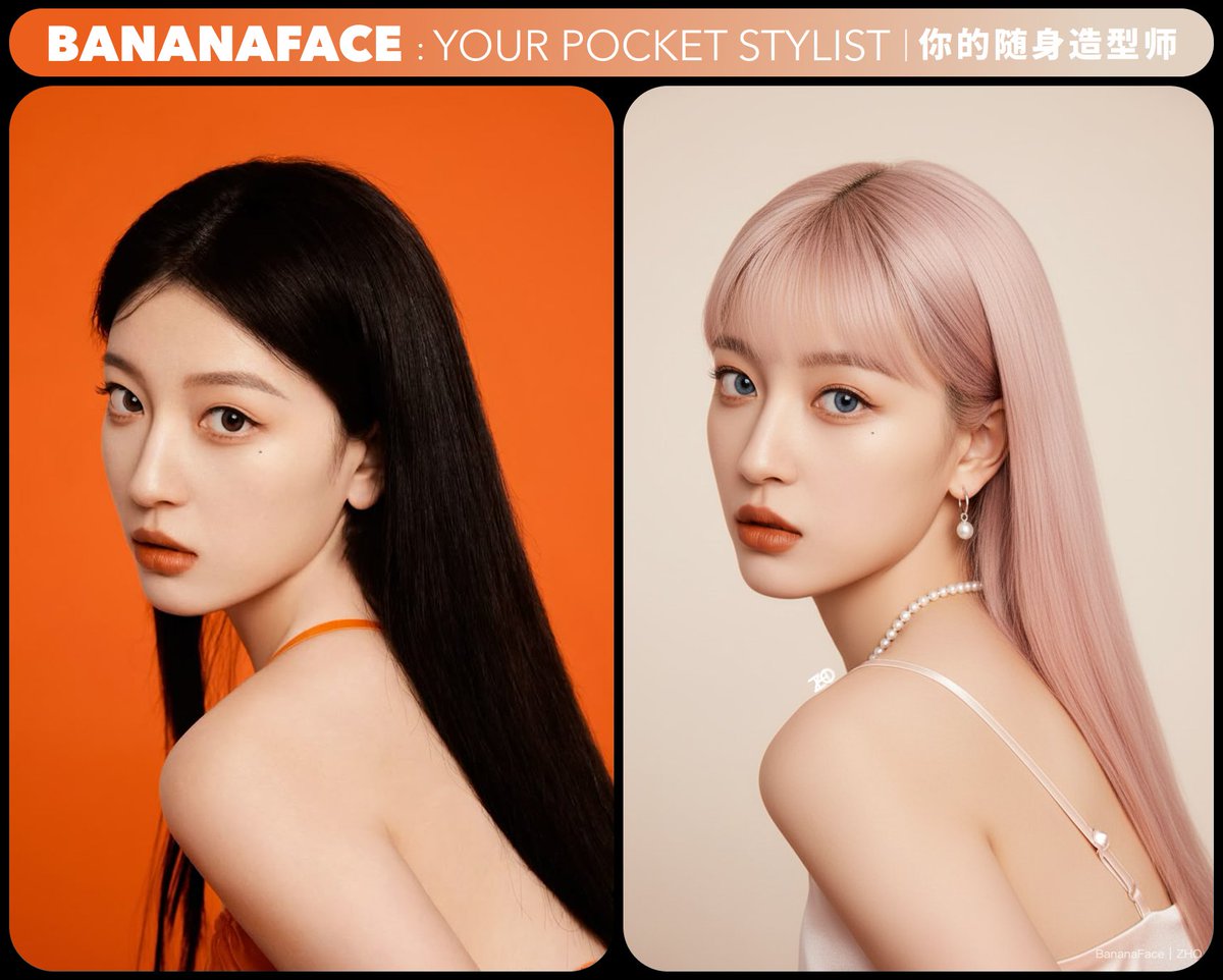 BananaFace 造型示例