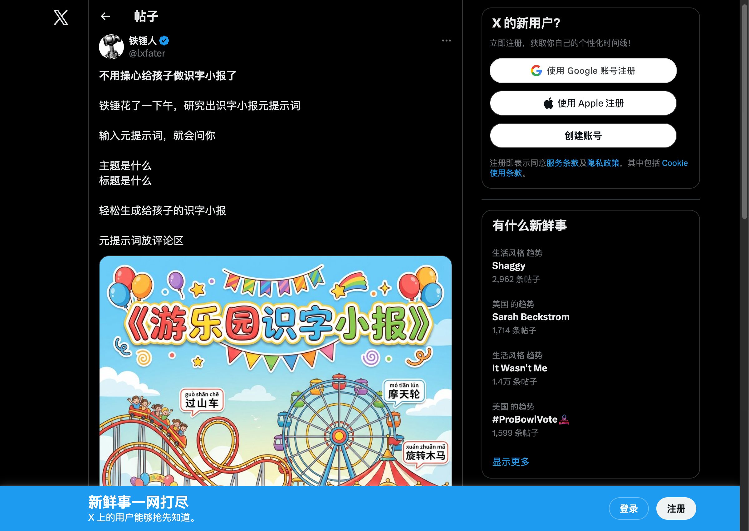 输出结果（带三行标注）