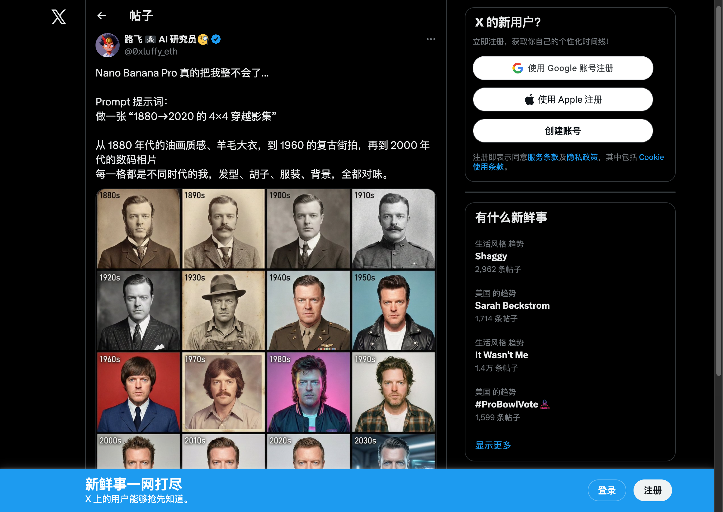 输出结果（4×4不同时代）